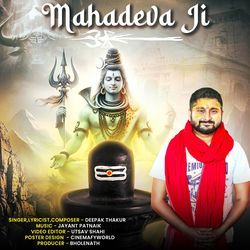 MahaDeva Ji (feat. Jayant Patnaik)-SBEmCSMDDlQ