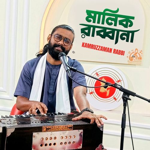 Malik Rabbana