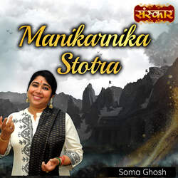 Manikarnika Stotra-GT5fHDp4egM