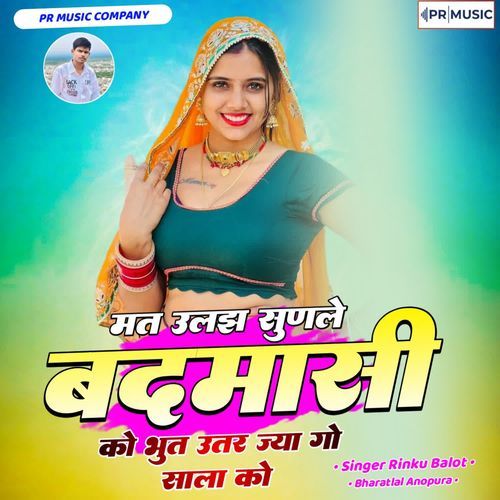 Mat Uljha Sunle Badmassi Ko Bhul Utar Jyago Sala Ko