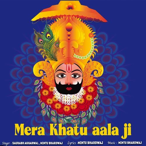 Mera Khatu Aala Ji