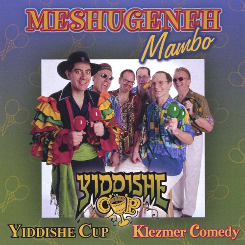 My Yiddishe Mama cover art