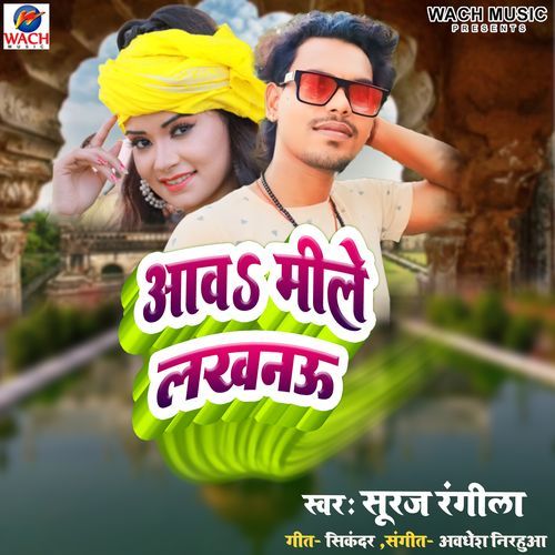 Mile Aav Lucknow