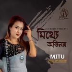 Mitthe Ovinoy (Speed up, Reverb)