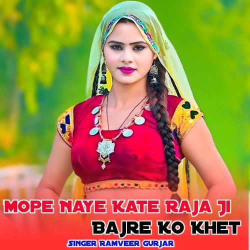 Mope Naye Kate Raja Ji Bajre Ko Khet