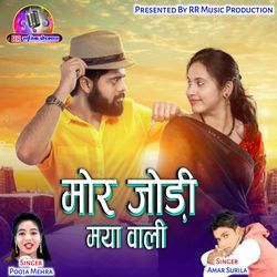 Mor Jodi Maya Wali-HQIdWR0DTn4