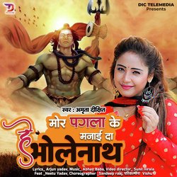 Mor Pagla Ke Manai Da Bholenath-PhwMCTYJBwI