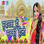 Mubarak Ho Sabko Holi