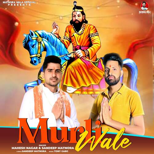 Murli Wale