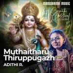 Muthaitharu Thiruppugazh