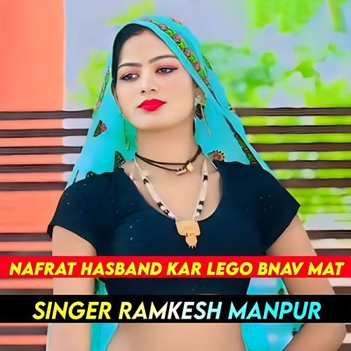 Nafrat Hasband Kar Lego Bnav Mat