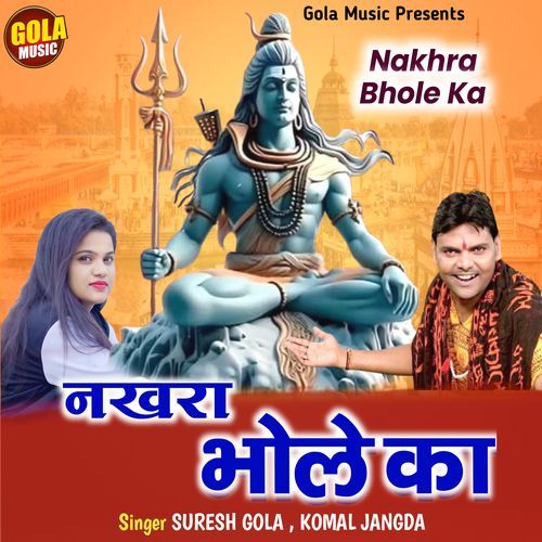 Nakhra Bhole Ka