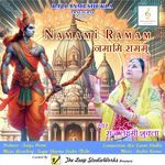 Badhaiyaan Baaje Raj Dware (Ram Janm Geet, Sohar)
