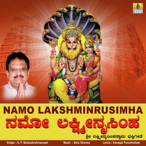 Namo Lakshminrusimha