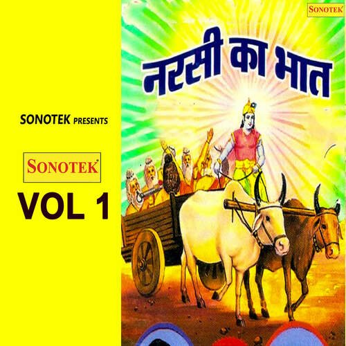 Narsi Ka Bhat Vol 1