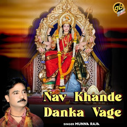 Nav Khande Danka Vage
