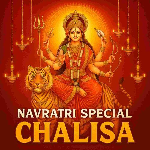 Navratri Special Chalisa