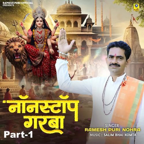 Nonstop Garba Part-1