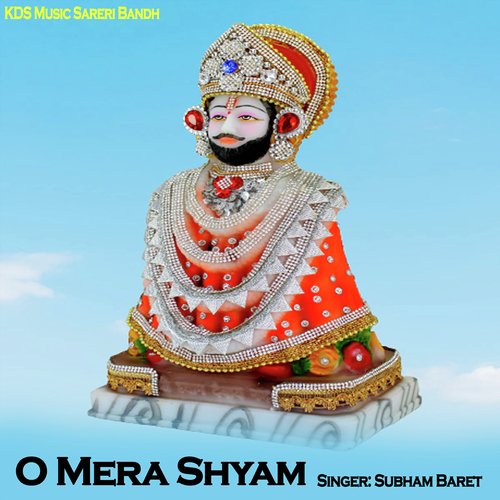 O Mera Shyam