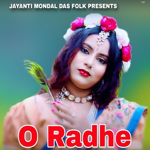 O Radhe