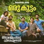 Oru Koottam (From "Ambalamukkile Visheshangal")