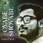 Ovabe Shovabe