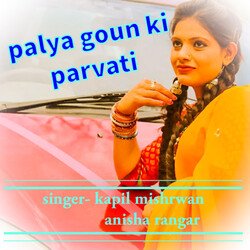 Palya Goun Ki Parvati-ETcCREIAVHQ