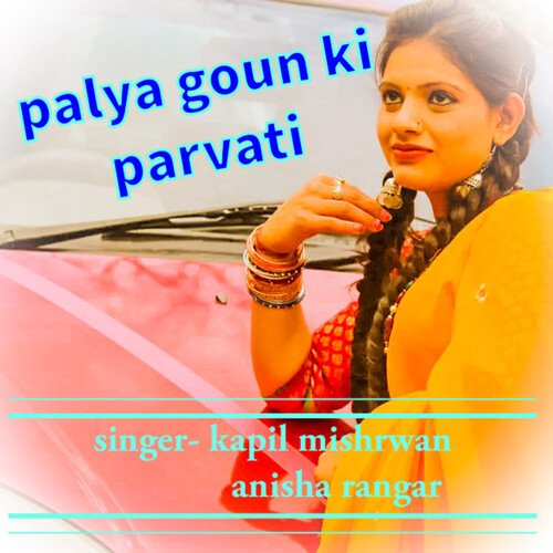 Palya Goun Ki Parvati