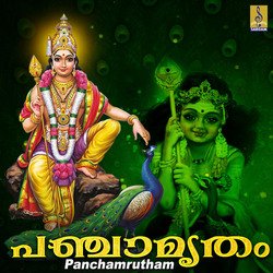 Deva Bhoothanadha-SB8IBjx3VQA