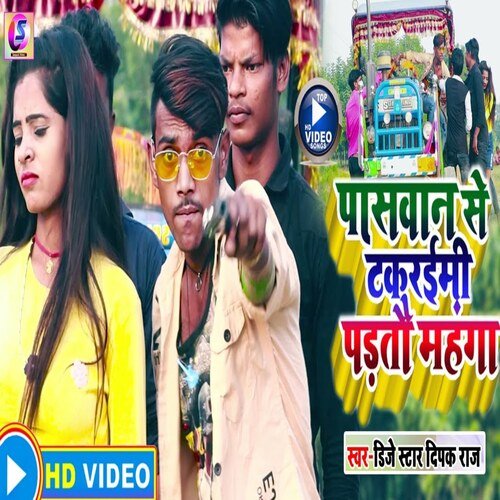 Paswan Se Takrami Padtau Mahanga
