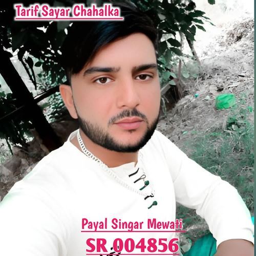 Payal Singar Mewati SR 004856