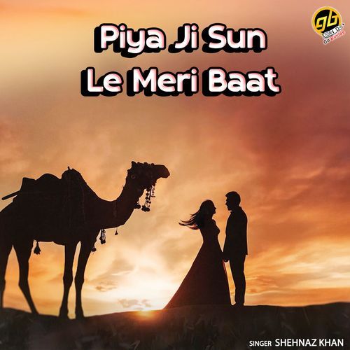 Piya Ji Sun Le Meri Baat