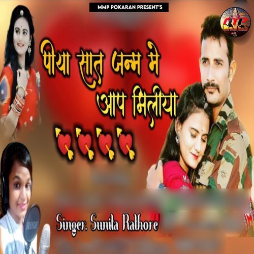 Piya Saat Janm Me Aap Miliya