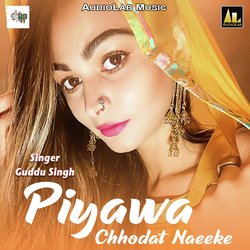 Piyawa Chodat Naeeke-SDBffAwCcmY