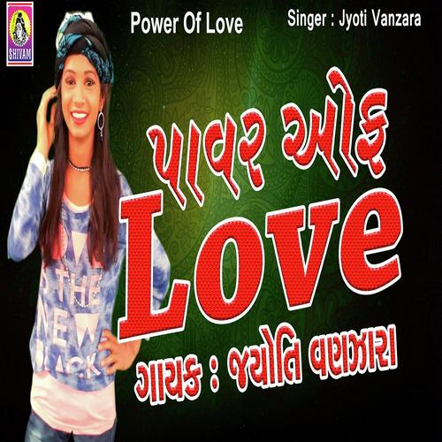 Power Of Love (Gujarati)