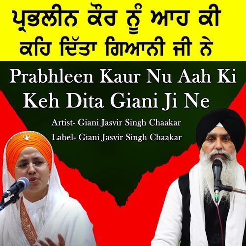 Prabhleen Kaur Nu Aah Ki Keh Dita Giani Ji Ne