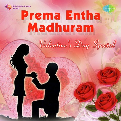 Prema Entha Madhuram - Valentine's Day Special