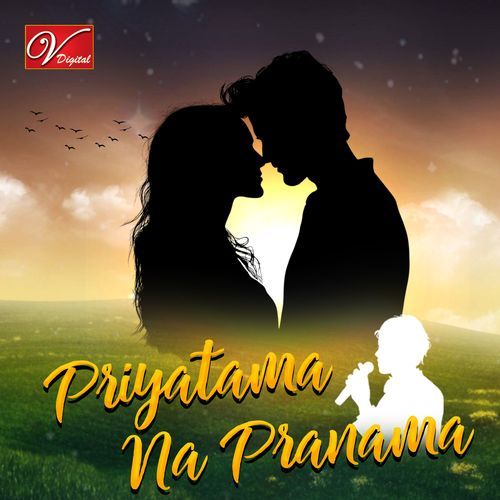 Priyatama Na Pranama
