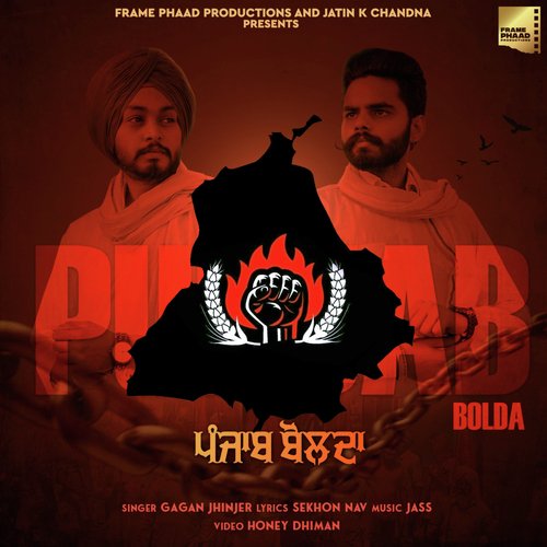 Punjab Bolda