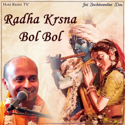 Radha Krsna Bol Bol