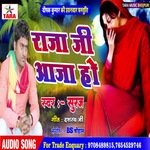 Raja Ji Aaja Ho
