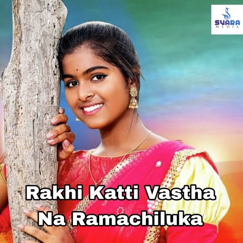 Rakhi Katti Vastha Na Ramachiluka
