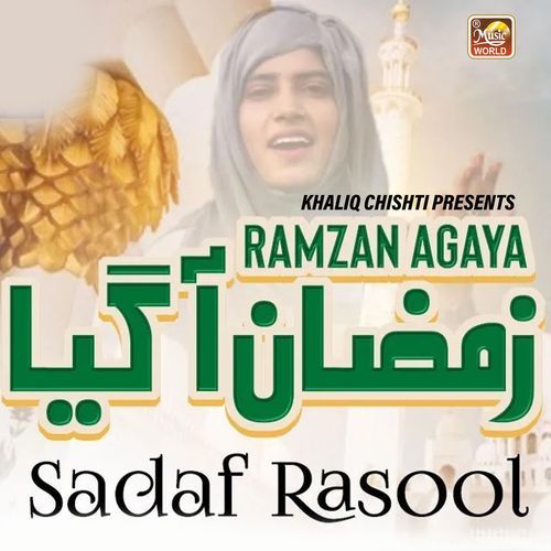 Ramzan Agaya