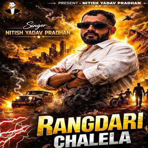 Rangdari Chalela cover art