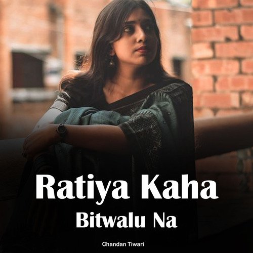 Ratiya Kaha Bitwalu Na