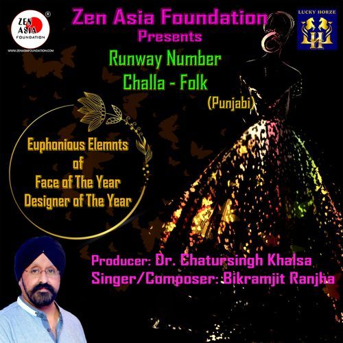Runway Number - Challa Folk - Punjabi (Studio)