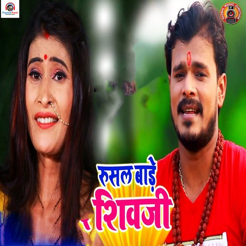 Rusal Bade Shiv Ji cover art