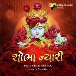 SHOBHA NYARI (Rushabh katha)-EgY9aRZocXA