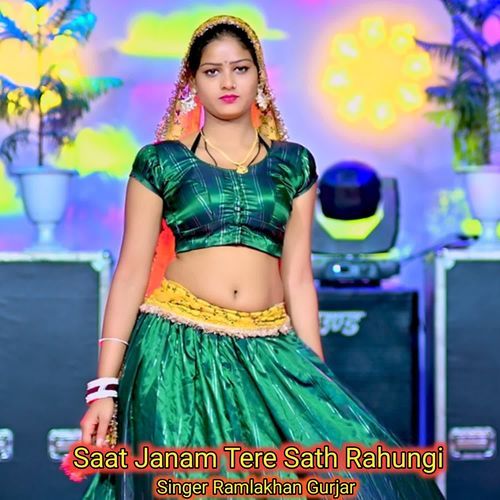 Saat Janam Tere Sath Rahungi