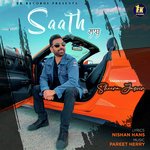 Saath